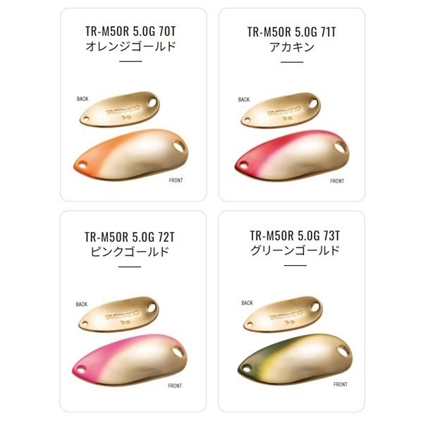 カーディフ  ロールスイマー プレミアムメッキ 1.5g